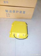 LM-Y堵煤開關傳感器溜槽堵塞保護裝置質量優